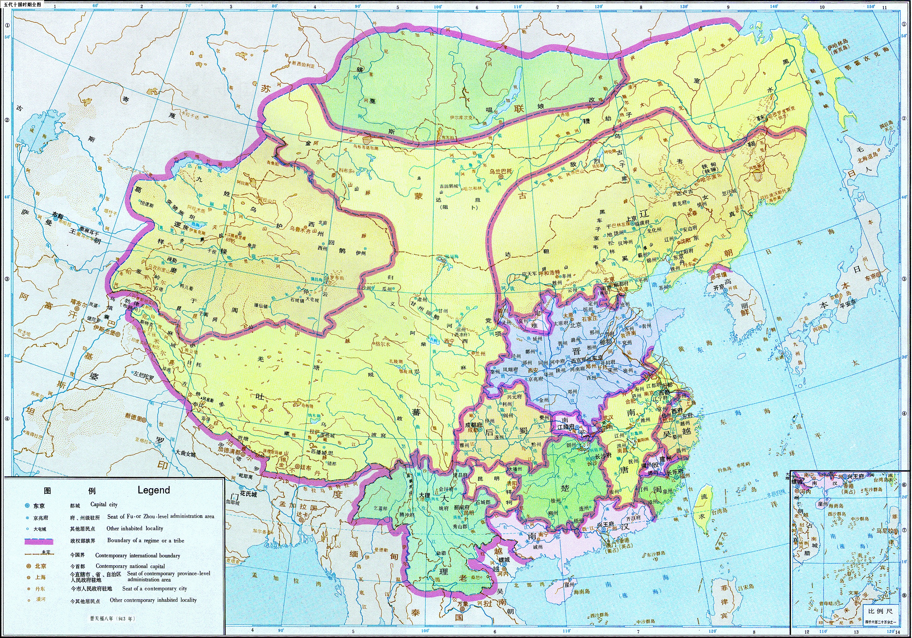 五代十国疆域图