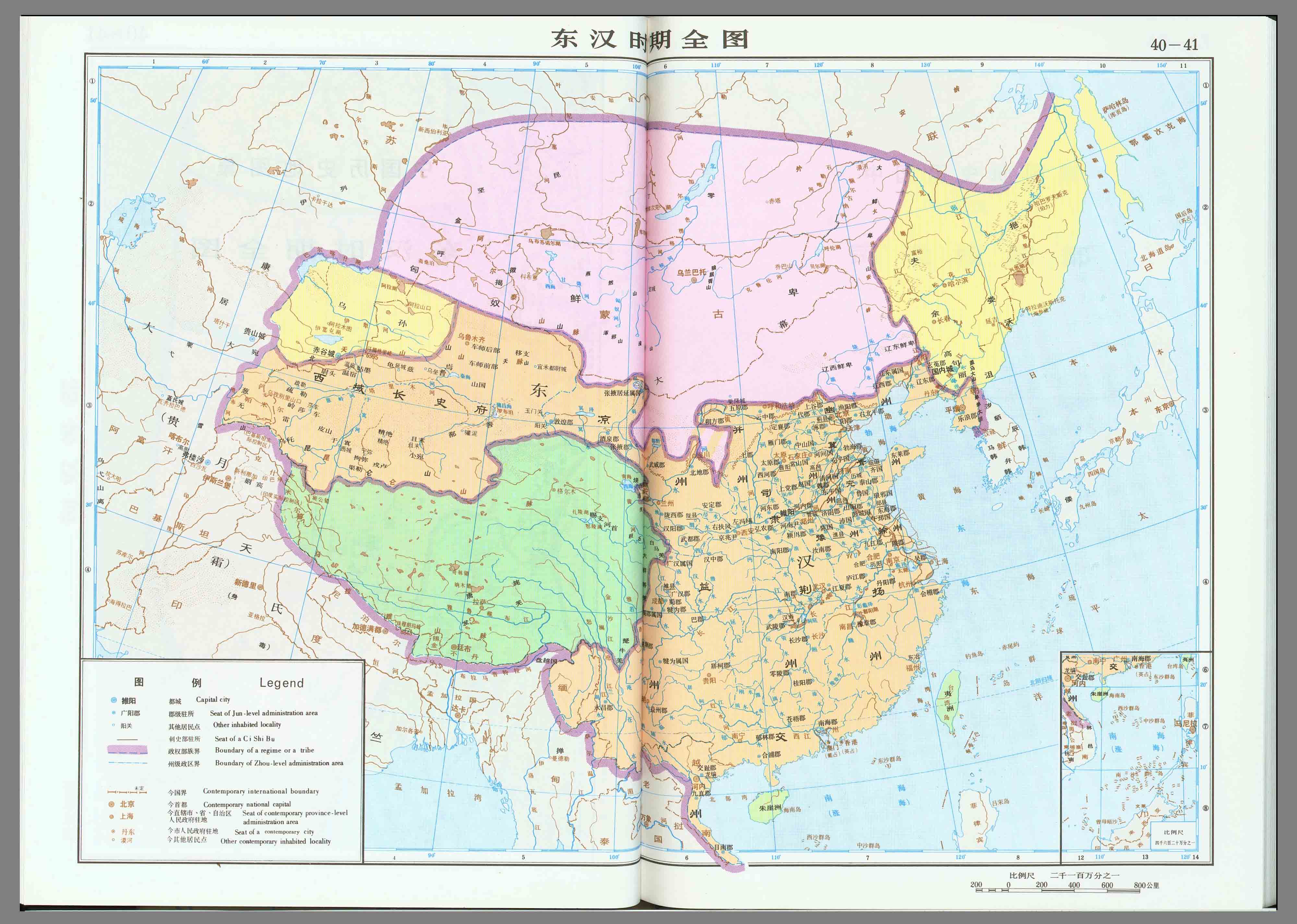 汉(西汉/新莽/东汉)疆域图