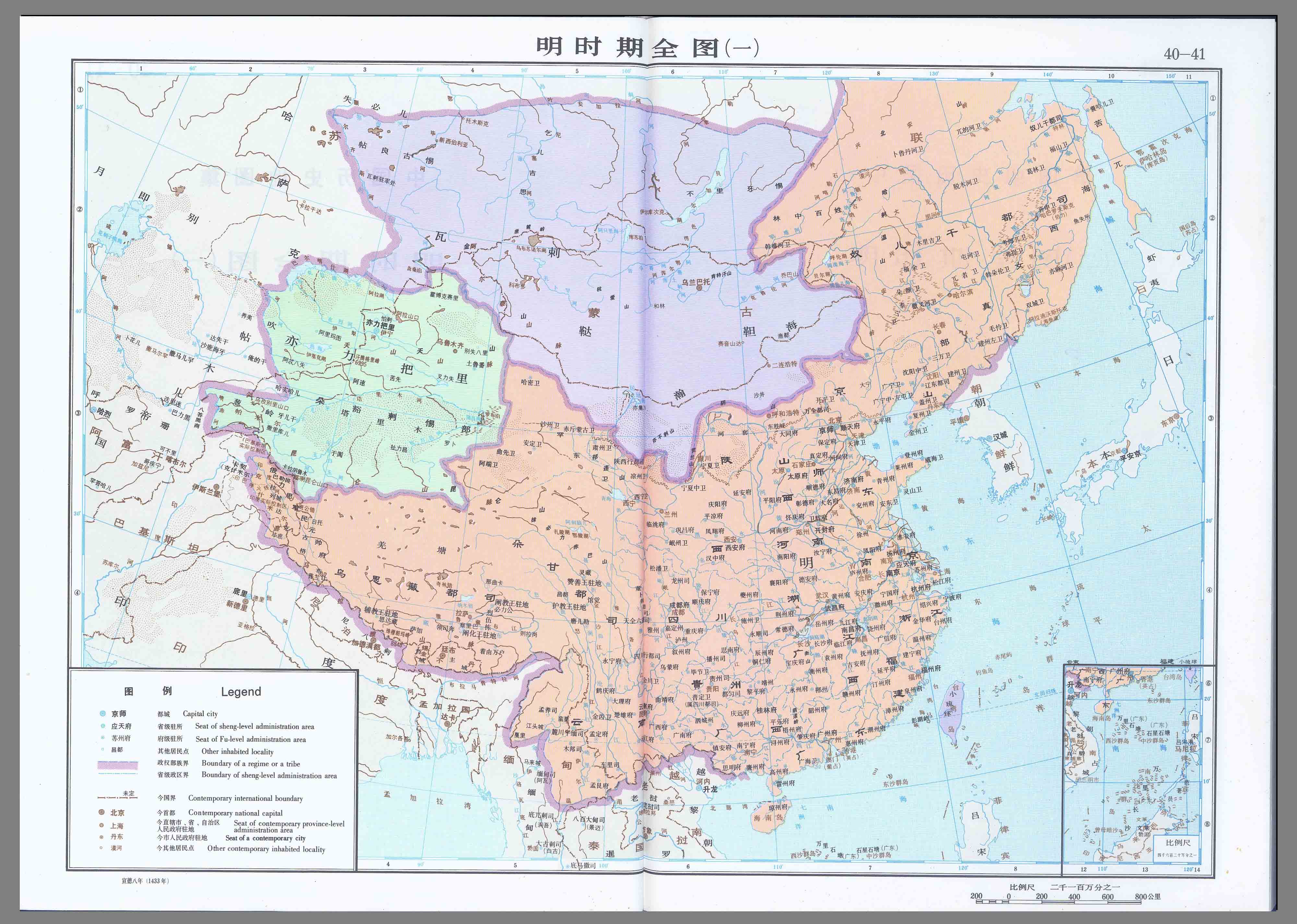 明疆域图