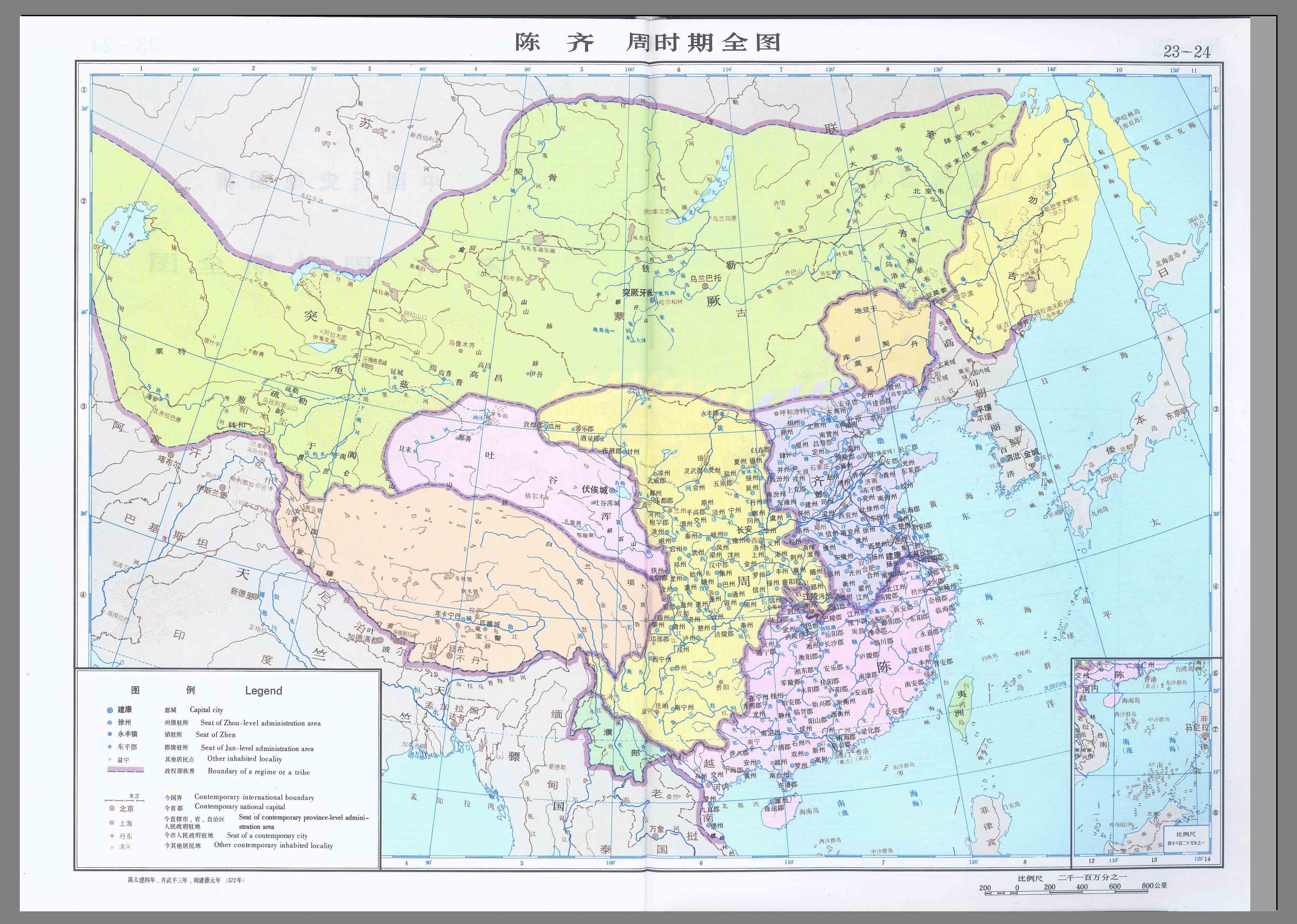 南北朝疆域图