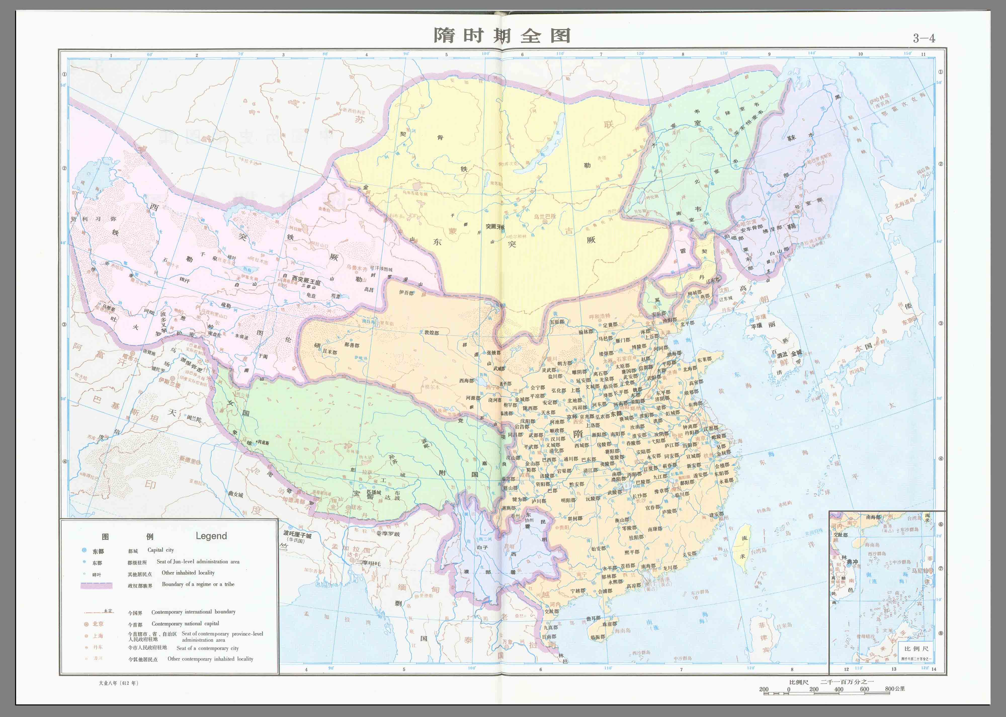 隋疆域图