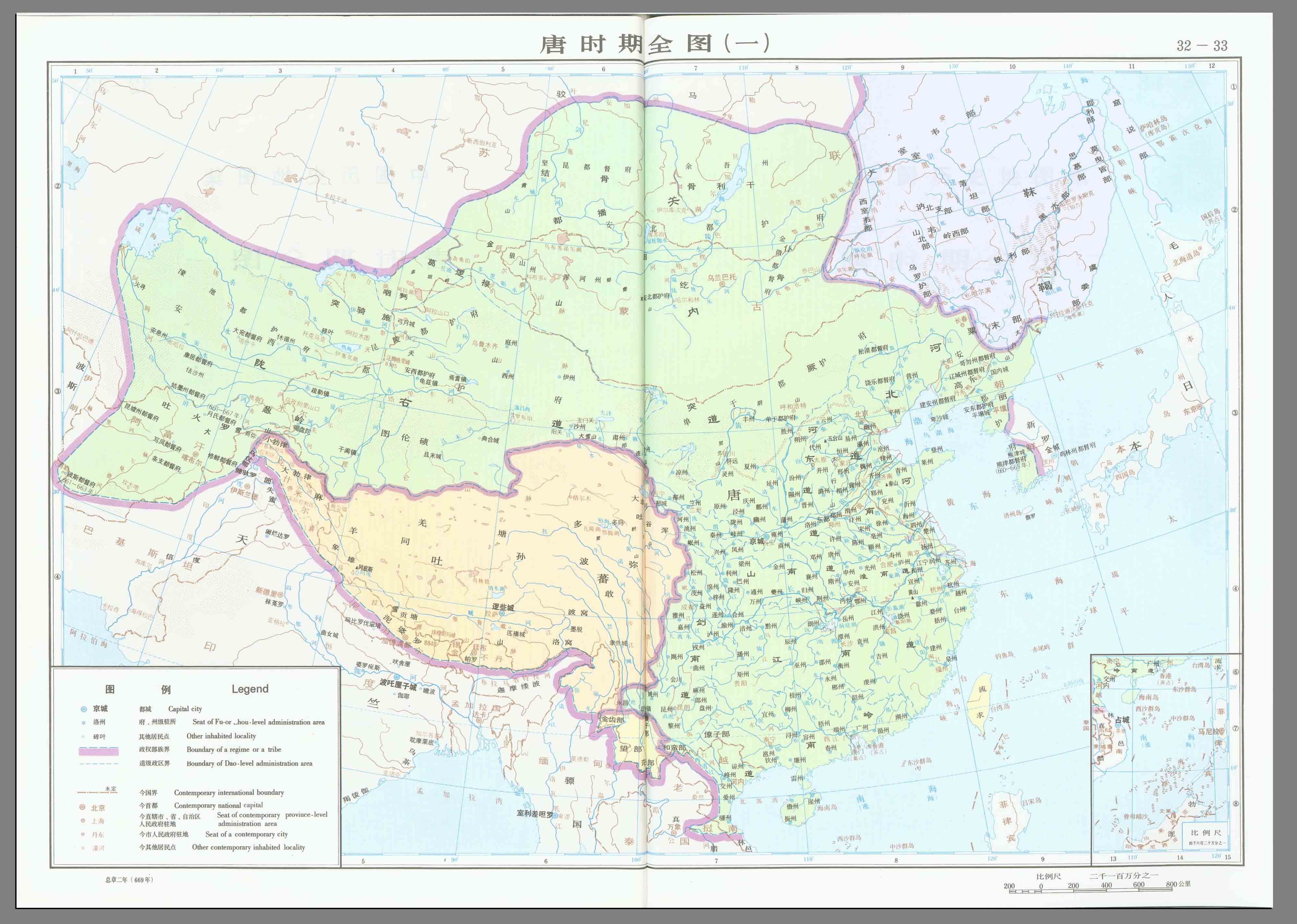唐疆域图